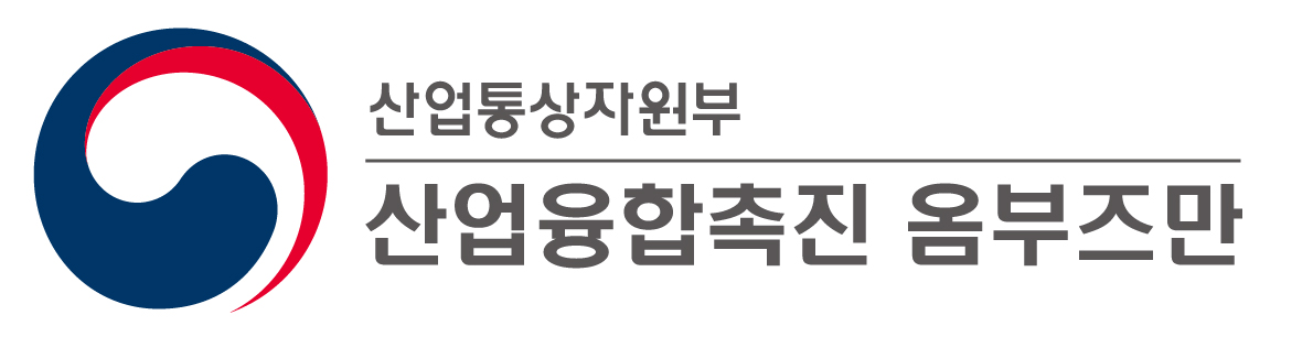 산업융합촉진 옴부즈만